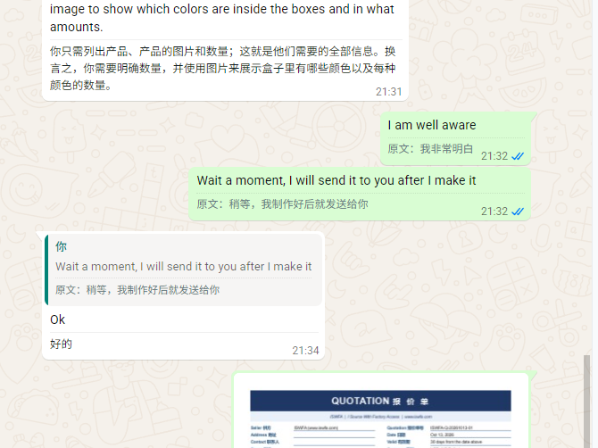 个人视角：实时翻译
